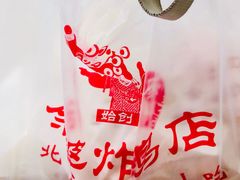 -余婆炸鸡(亚运村店)