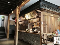 -大牌大·传统杭帮菜(湖滨店)