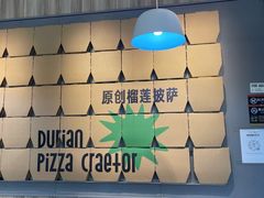 -乐凯撒披萨(汇港购物中心店)