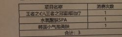 点击看大图 -天津伊美尔医疗整形美容专科医院