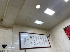 -老刘家泡馍(钟楼广济街店)