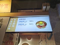 -玉流珍肴馆(亮马桥店)