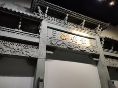 -景德镇中国陶瓷博物馆