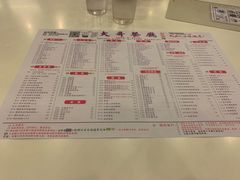 -大哥餐厅(西城花园店)