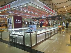 -欧亚商都奥特莱斯(新发路店)