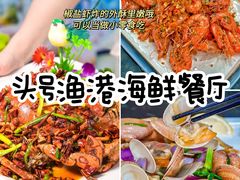 -亚龙湾热带天堂森林公园
