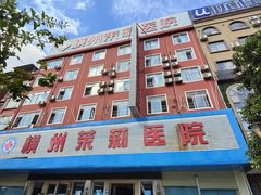 -余师傅鱼生王