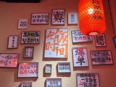 -山四砂锅(太原钟楼街店)