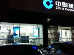 -中国建设银行(南昌恒茂华城支行)
