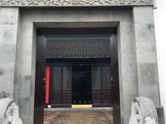 -程十发艺术馆