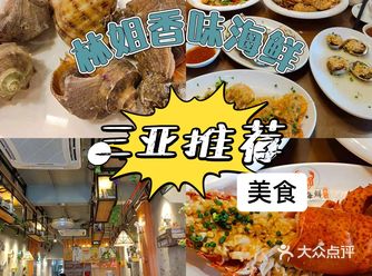 在第一市场发现一家明码标价的海鲜店