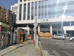 -广州中医药大学深圳医院(福田)