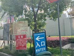 -上海市徐汇区口腔医院