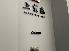 -上海观复博物馆