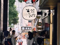 -黄兴南路步行商业街