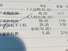 -滨少旺厨(惠福西路店)