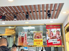 -张记炸串肠粉