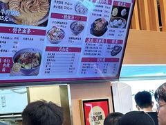 -老新隆牛肉锅贴(新街口店)