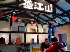 -悟烧·自助烤肉料理(秋林旗舰店)