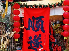 -小河直街历史文化街区