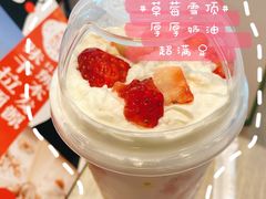 -奈雪的茶(华侨城创意园店)