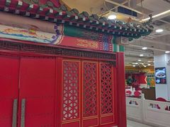 -芦月轩羊蝎子(太平桥店)