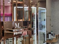 点击看大图 -Meng Lang 梦郎白金店