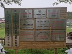 -盈香心动乐园