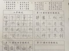 -赵汝飞练字(南京路国际贸易中心校区)