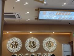 -华记煲仔华·煲仔饭(三元里万科里店)