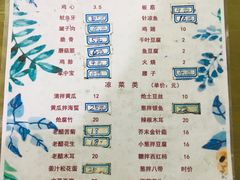 -永安烧烤