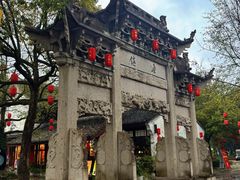 -鲁镇