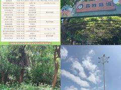 -无锡动物园·太湖欢乐园