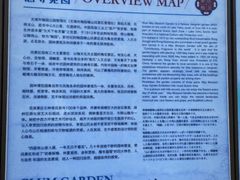-无锡梅园公园