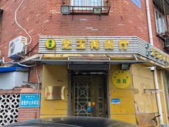 -清真宏玉祥黄门脸餐厅(华荫东里店)