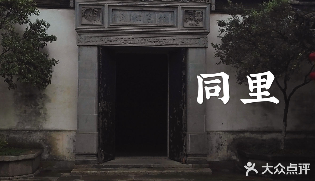 同里｜苏州园林名录中的名园～
