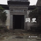 同里｜苏州园林名录中的名园～