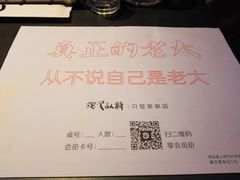 -很久以前羊肉串(打浦路店)