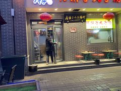 -何胖子丸子汤(南海街店)