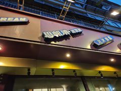 门面-思帕瑞冰淇淋(蛋糕·甜点·芝罘区店)