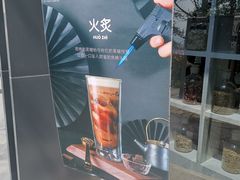 -MAMACHA妈妈茶(岳麓山店)