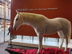 -中华艺术宫(上海美术馆)