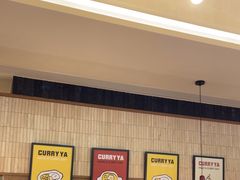 -CURRY YA 熟成咖哩專門店(深圳湾万象城店)