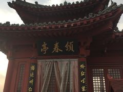 -开封府