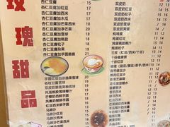 -玫瑰甜品(文明路店)