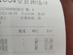 -都一处烧麦馆(前门店)