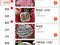 -巴蜀大宅门火锅(北大街店)