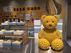 -海德温泉生活馆(朝阳大悦城店)