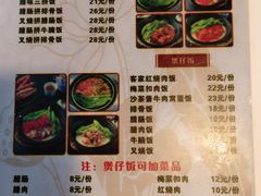 -阿清煲仔店(纺织城店)