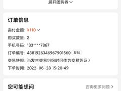 -Tenker Club弹刻极限主题公园 · 蹦床 · 团建 · 生日派对(大关店)